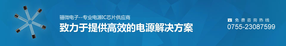 ��ͨ�䡢������o����������ԴоƬ